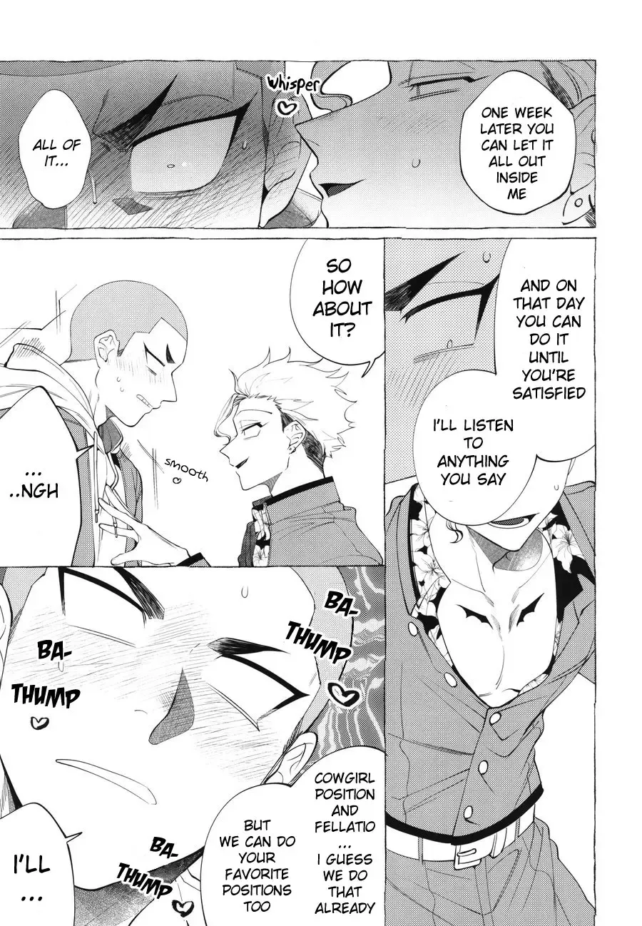 [Dotsuco] Shitsuraku Banchou - Mr.degeneration Fhentai - Page 8