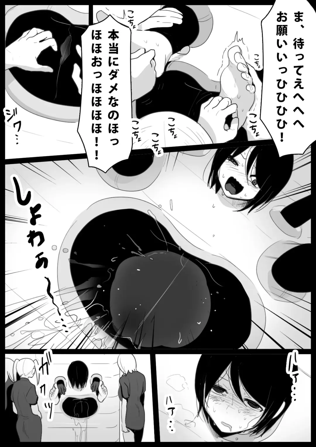 [Toppogi] 大越佳菜恵の爆笑 Fhentai - Page 16