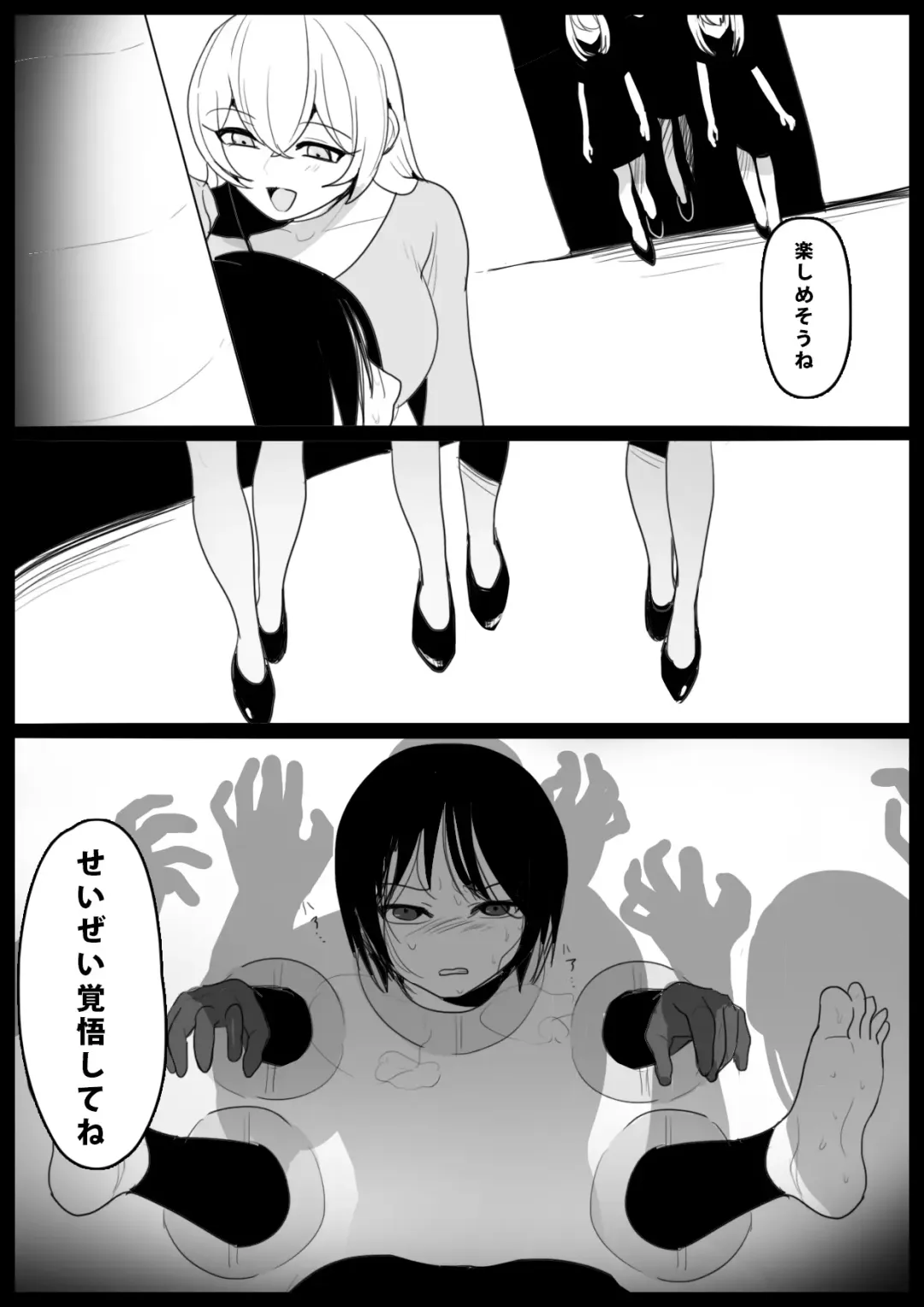 [Toppogi] 大越佳菜恵の爆笑 Fhentai - Page 8