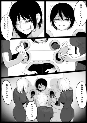 [Toppogi] 大越佳菜恵の爆笑 Fhentai - Page 10