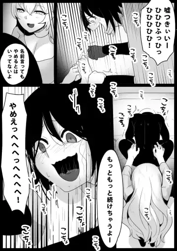 [Toppogi] 大越佳菜恵の爆笑 Fhentai - Page 15
