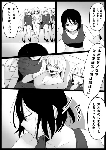 [Toppogi] 大越佳菜恵の爆笑 Fhentai - Page 18