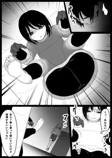 [Toppogi] 大越佳菜恵の爆笑 Fhentai - Page 3