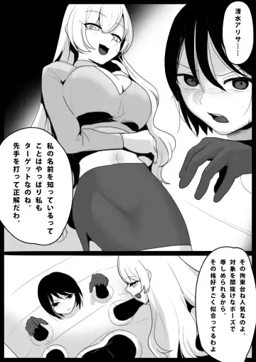 [Toppogi] 大越佳菜恵の爆笑 Fhentai - Page 4