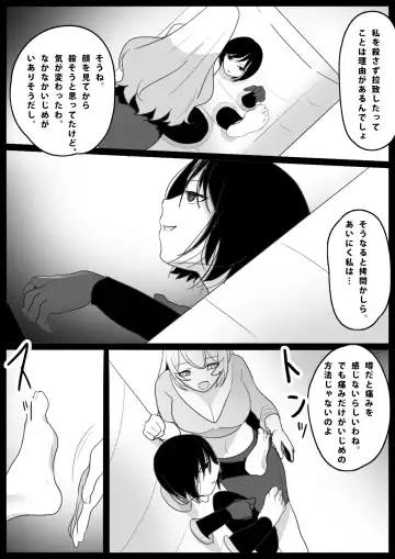[Toppogi] 大越佳菜恵の爆笑 Fhentai - Page 5