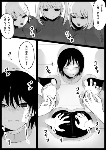 [Toppogi] 大越佳菜恵の爆笑 Fhentai - Page 9