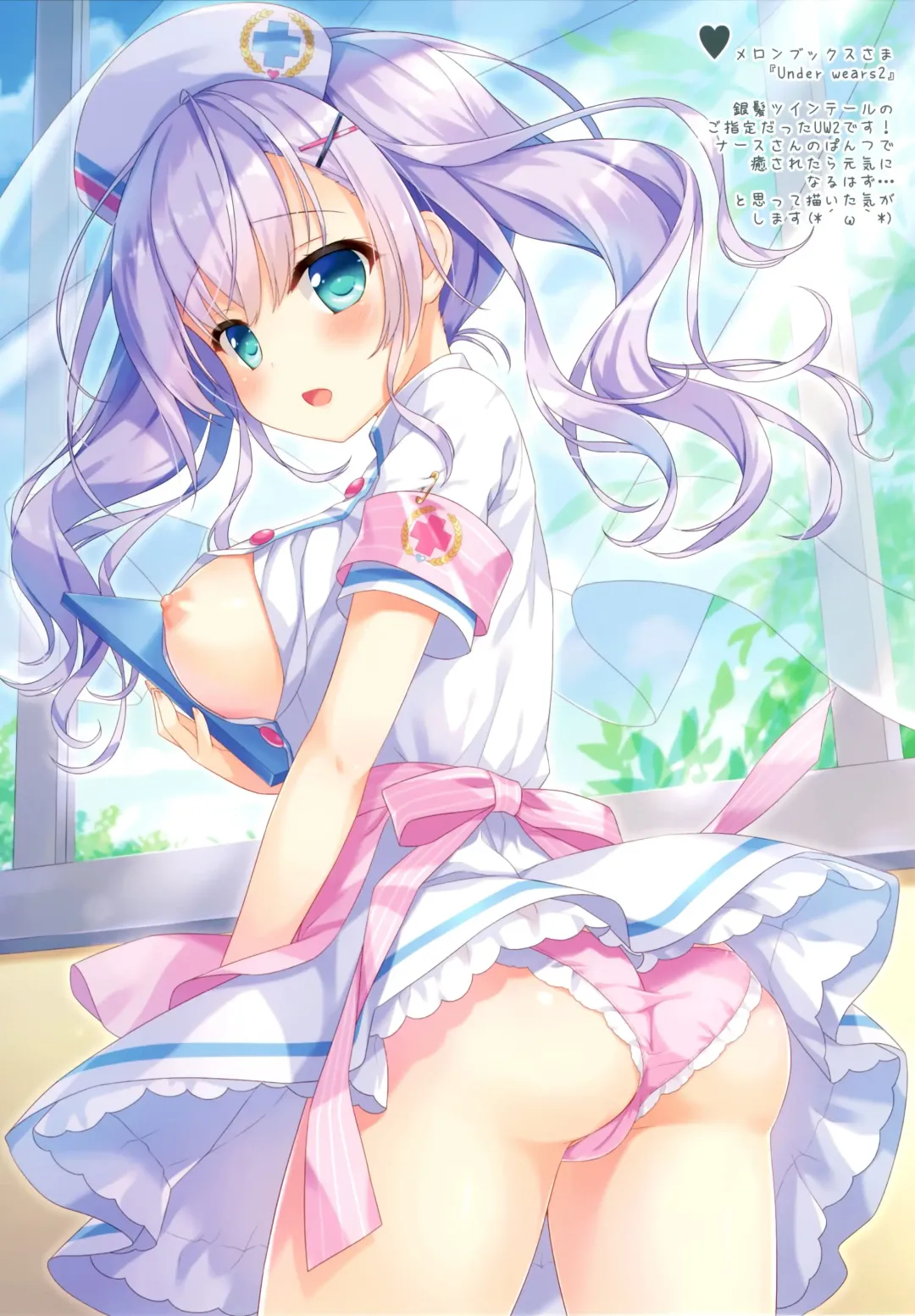 [Ameto Yuki] Usagi Shimai to Issho Fhentai - Page 12