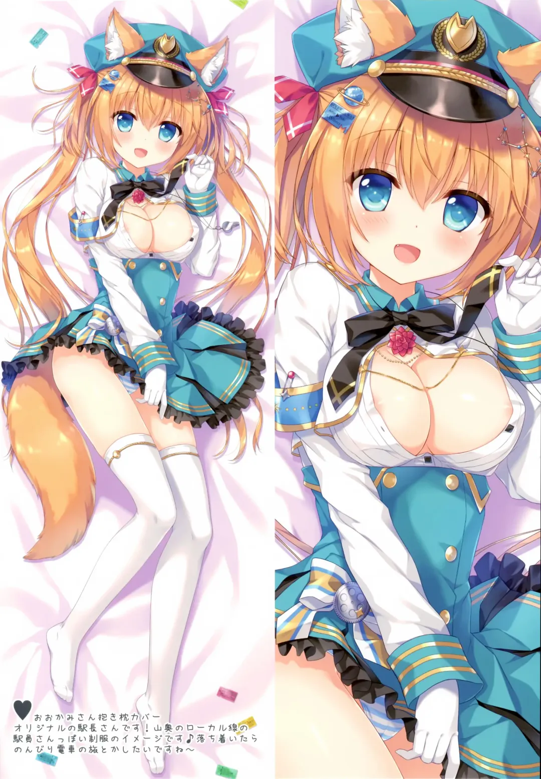 [Ameto Yuki] Usagi Shimai to Issho Fhentai - Page 13