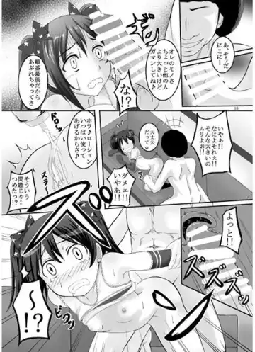 [Mogepyuu] Nakadashi Nama Live! Fhentai - Page 2