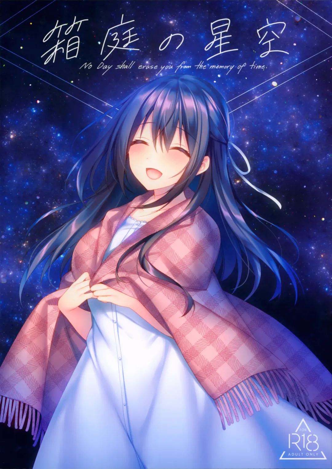 [Sorai Shinya] Hakoniwa no Hoshizora - No Day shall erase you from the memory of time. Fhentai - Page 1