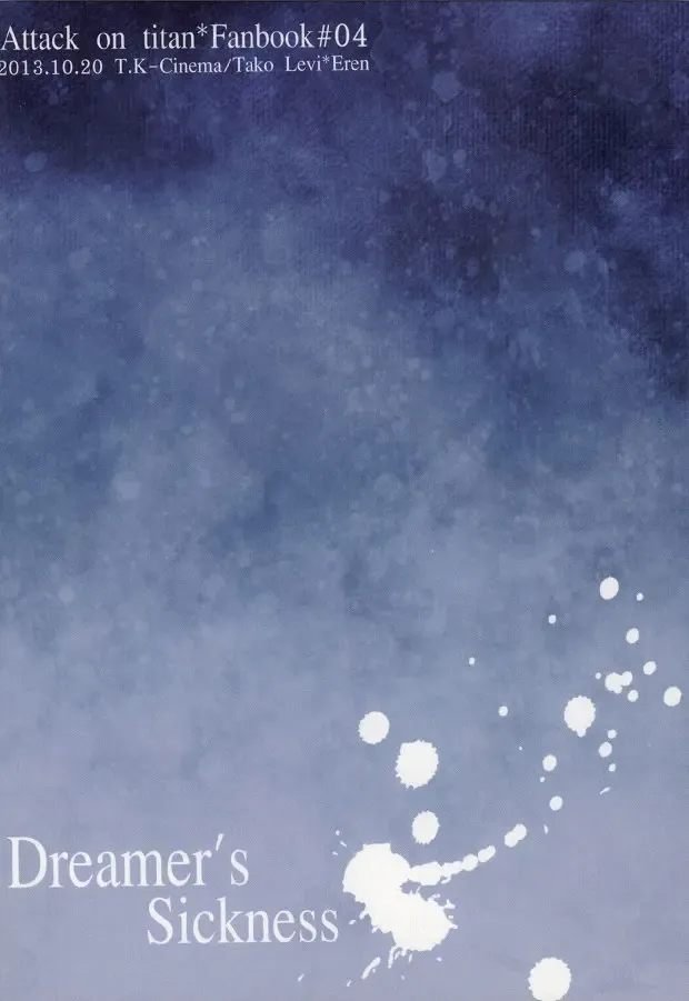 [Tako] Mubyou - Dreamer's Sickness Fhentai - Page 16