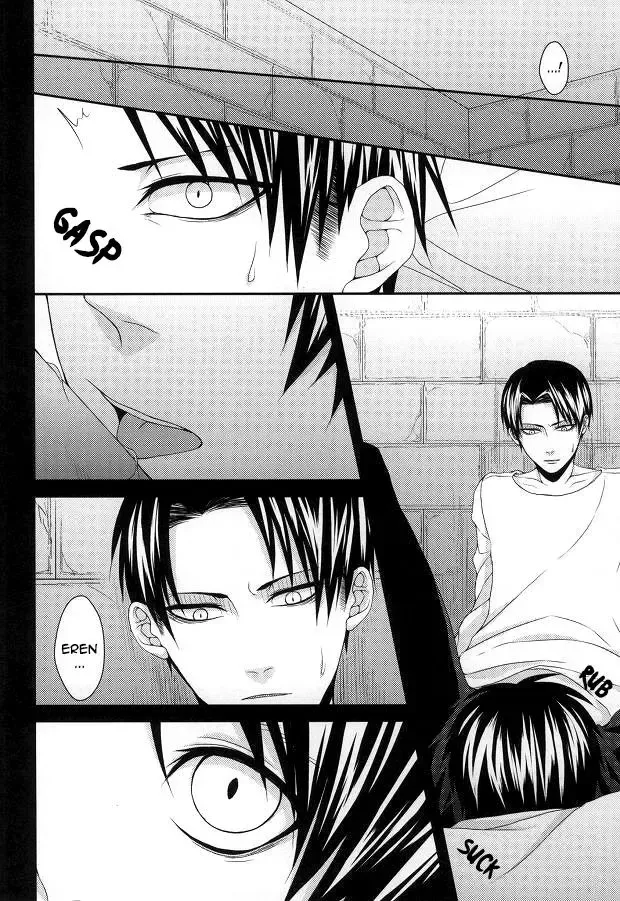 [Tako] Mubyou - Dreamer's Sickness Fhentai - Page 6