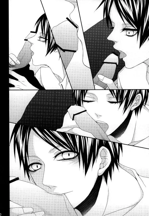 [Tako] Mubyou - Dreamer's Sickness Fhentai - Page 8