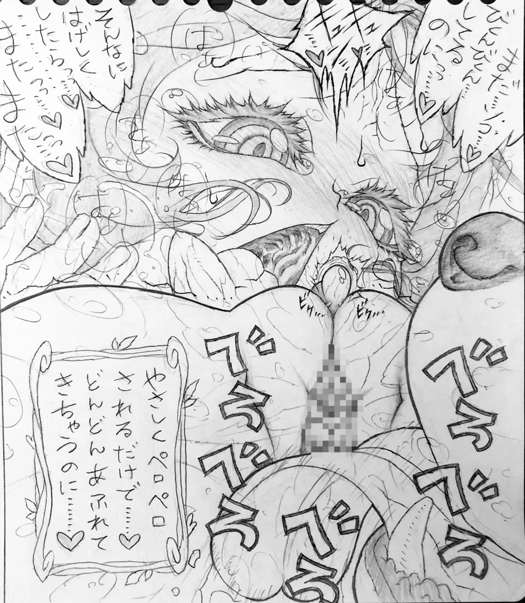 [Jigoku Gokuraku-maru] Neighbourhood's Dobel-kun and... Fhentai - Page 12