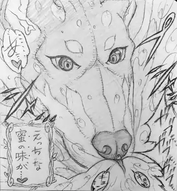 [Jigoku Gokuraku-maru] Neighbourhood's Dobel-kun and... Fhentai - Page 10