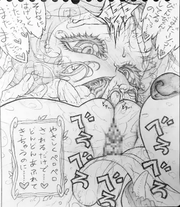 [Jigoku Gokuraku-maru] Neighbourhood's Dobel-kun and... Fhentai - Page 12