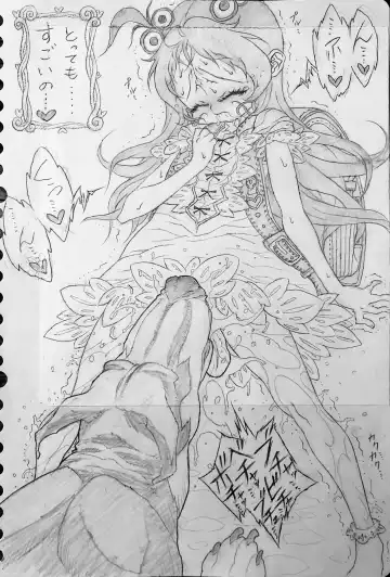 [Jigoku Gokuraku-maru] Neighbourhood's Dobel-kun and... Fhentai - Page 3