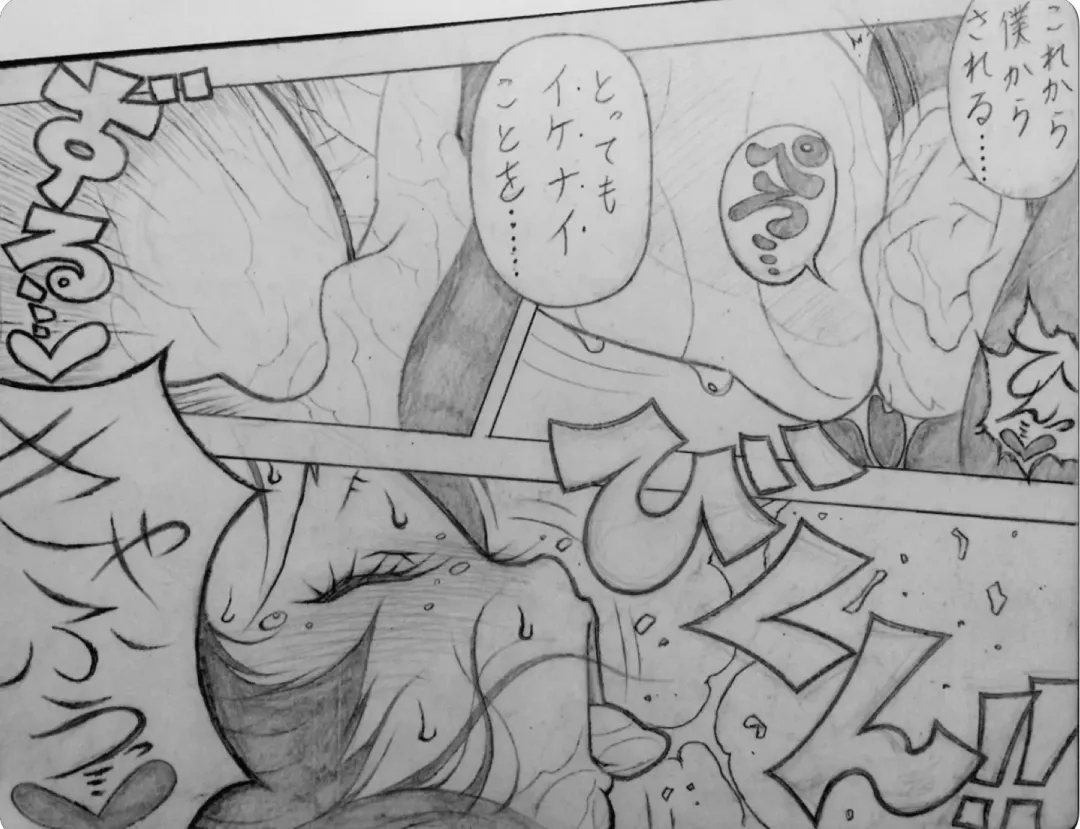 [Jigoku Gokuraku-maru] Neighbouring Onii-chan and... Fhentai - Page 10