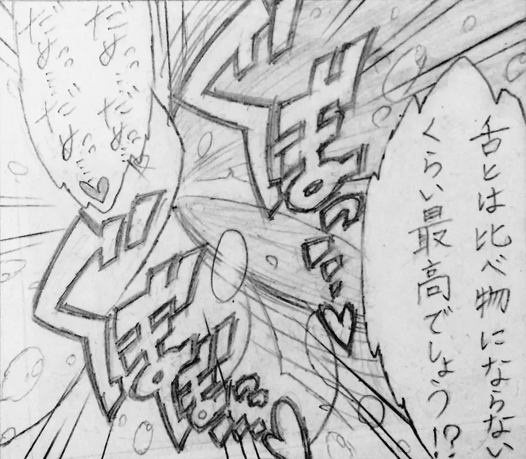 [Jigoku Gokuraku-maru] Neighbouring Onii-chan and... Fhentai - Page 109