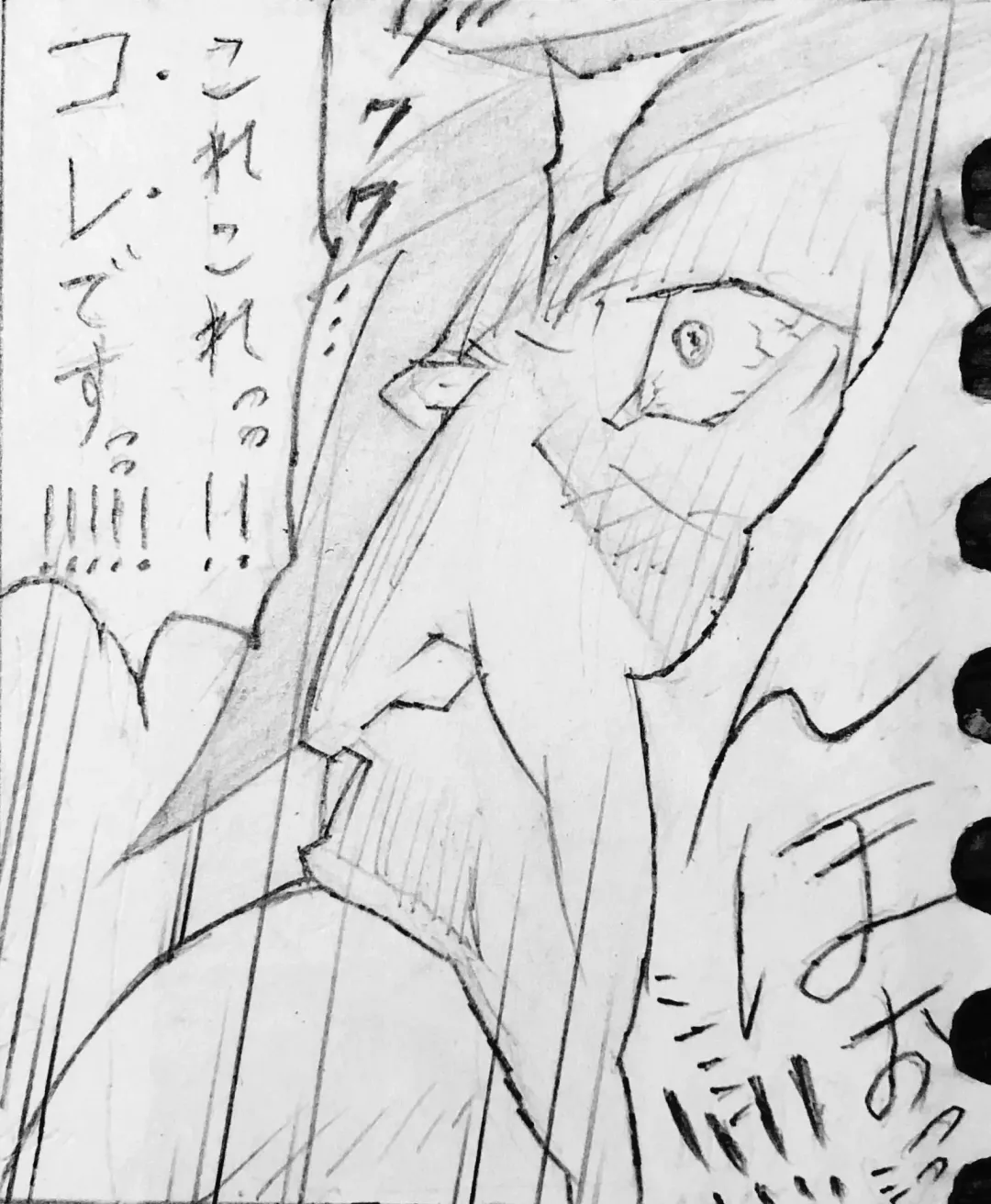 [Jigoku Gokuraku-maru] Neighbouring Onii-chan and... Fhentai - Page 117