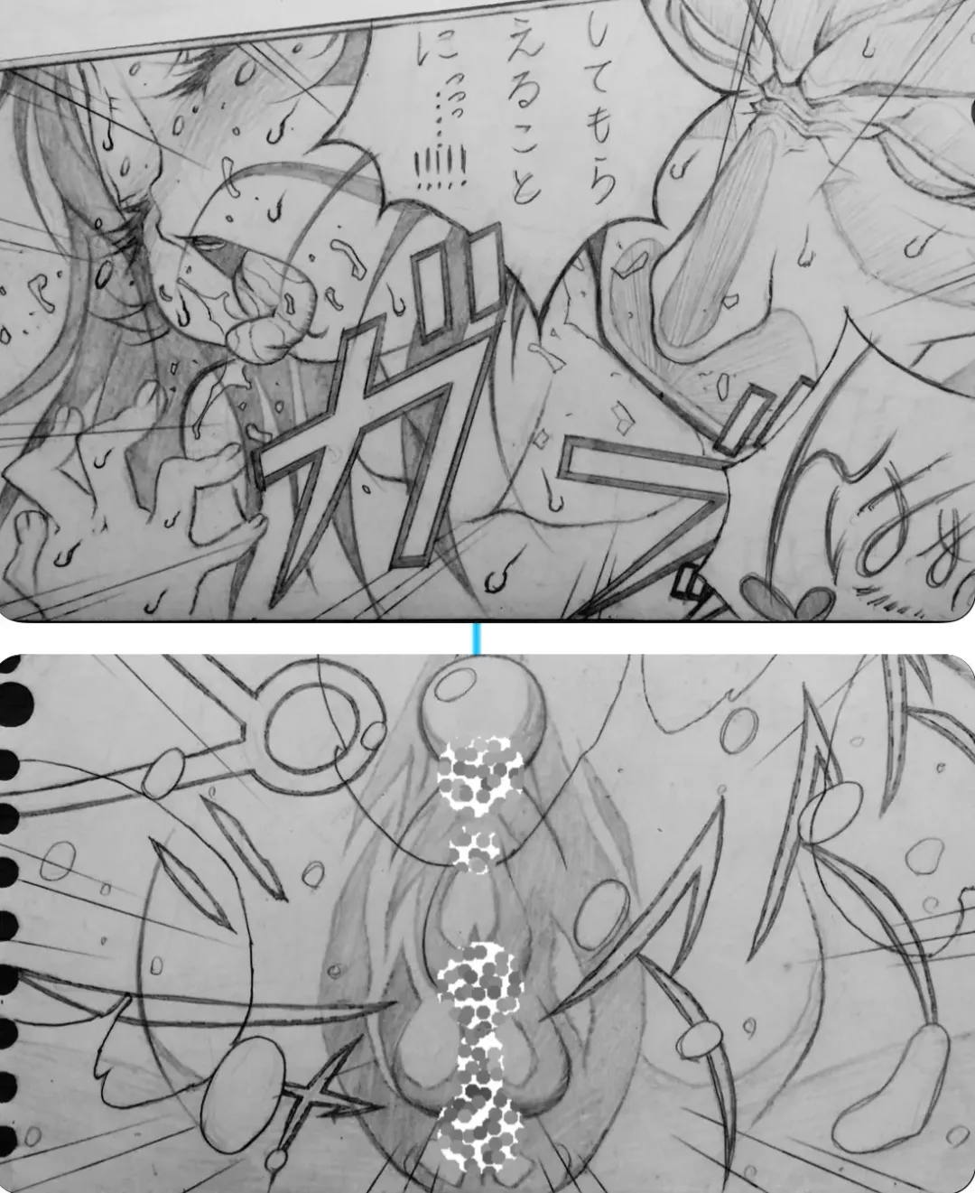 [Jigoku Gokuraku-maru] Neighbouring Onii-chan and... Fhentai - Page 12