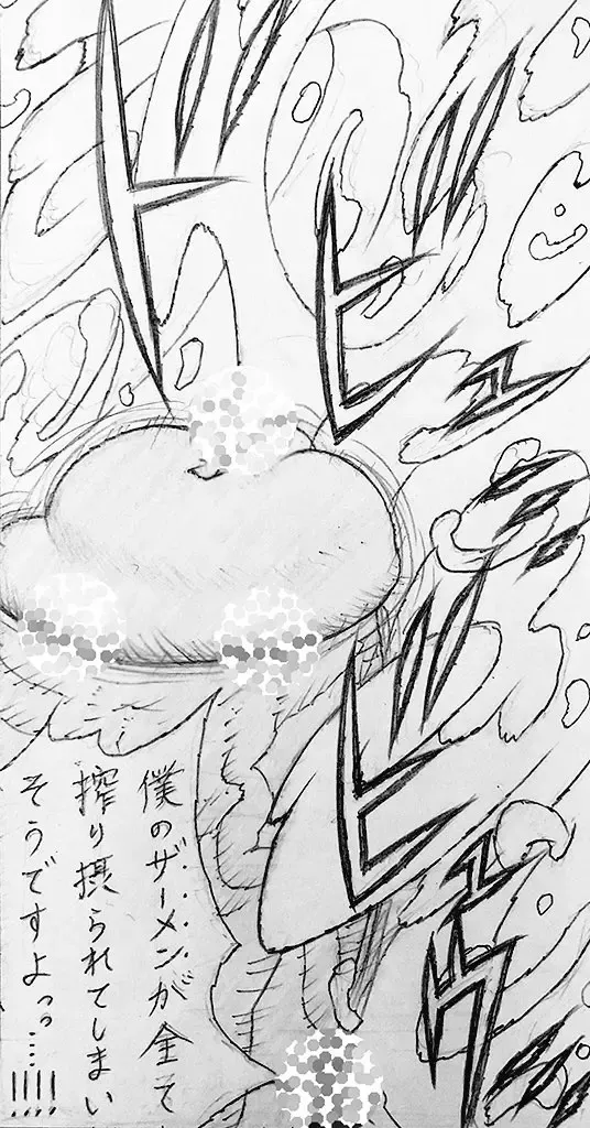 [Jigoku Gokuraku-maru] Neighbouring Onii-chan and... Fhentai - Page 127