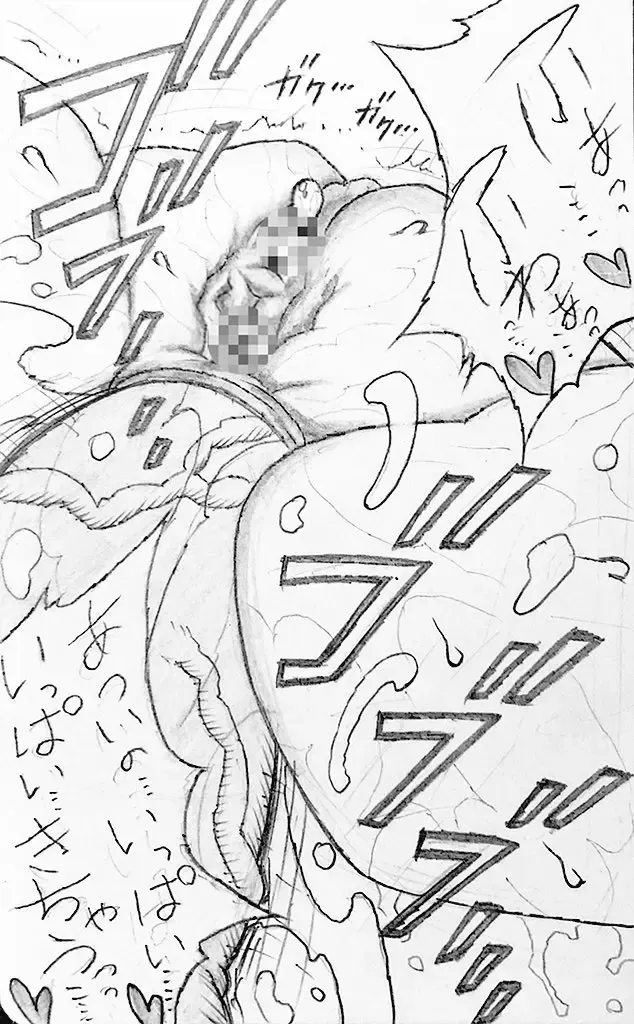 [Jigoku Gokuraku-maru] Neighbouring Onii-chan and... Fhentai - Page 128