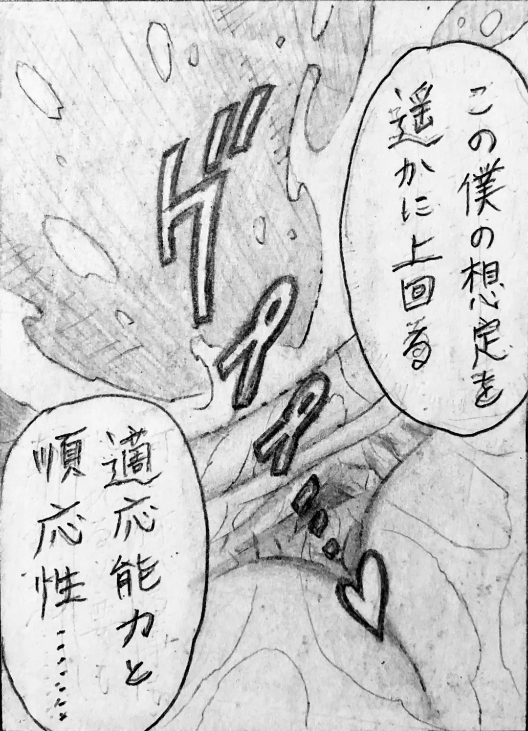 [Jigoku Gokuraku-maru] Neighbouring Onii-chan and... Fhentai - Page 138