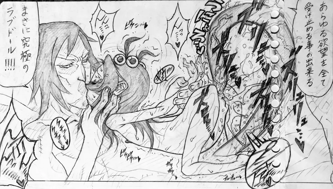 [Jigoku Gokuraku-maru] Neighbouring Onii-chan and... Fhentai - Page 139