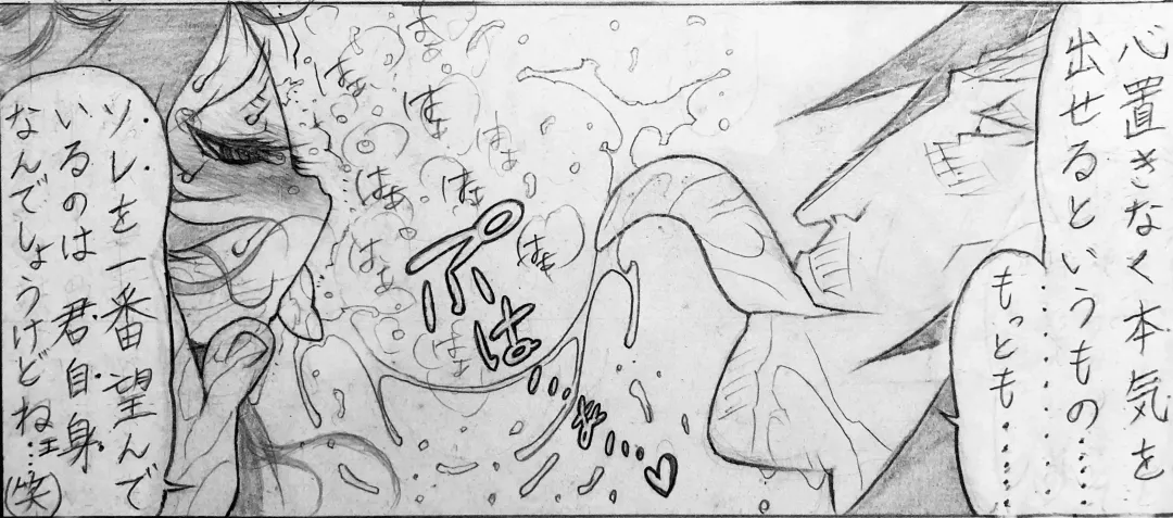 [Jigoku Gokuraku-maru] Neighbouring Onii-chan and... Fhentai - Page 141