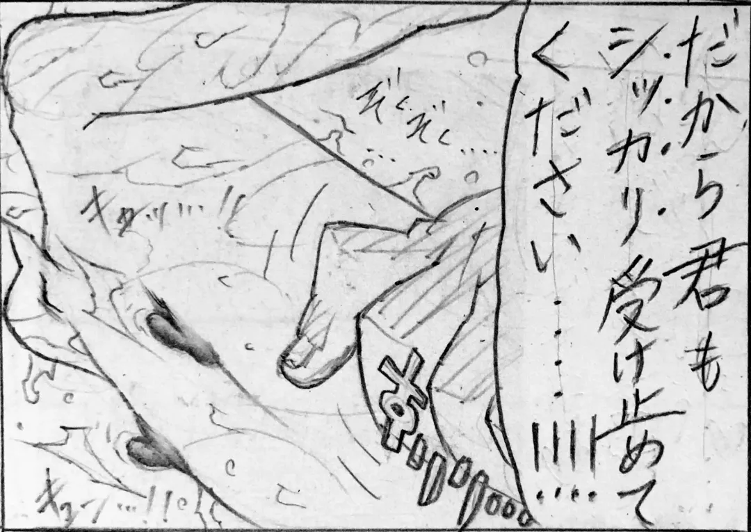 [Jigoku Gokuraku-maru] Neighbouring Onii-chan and... Fhentai - Page 150