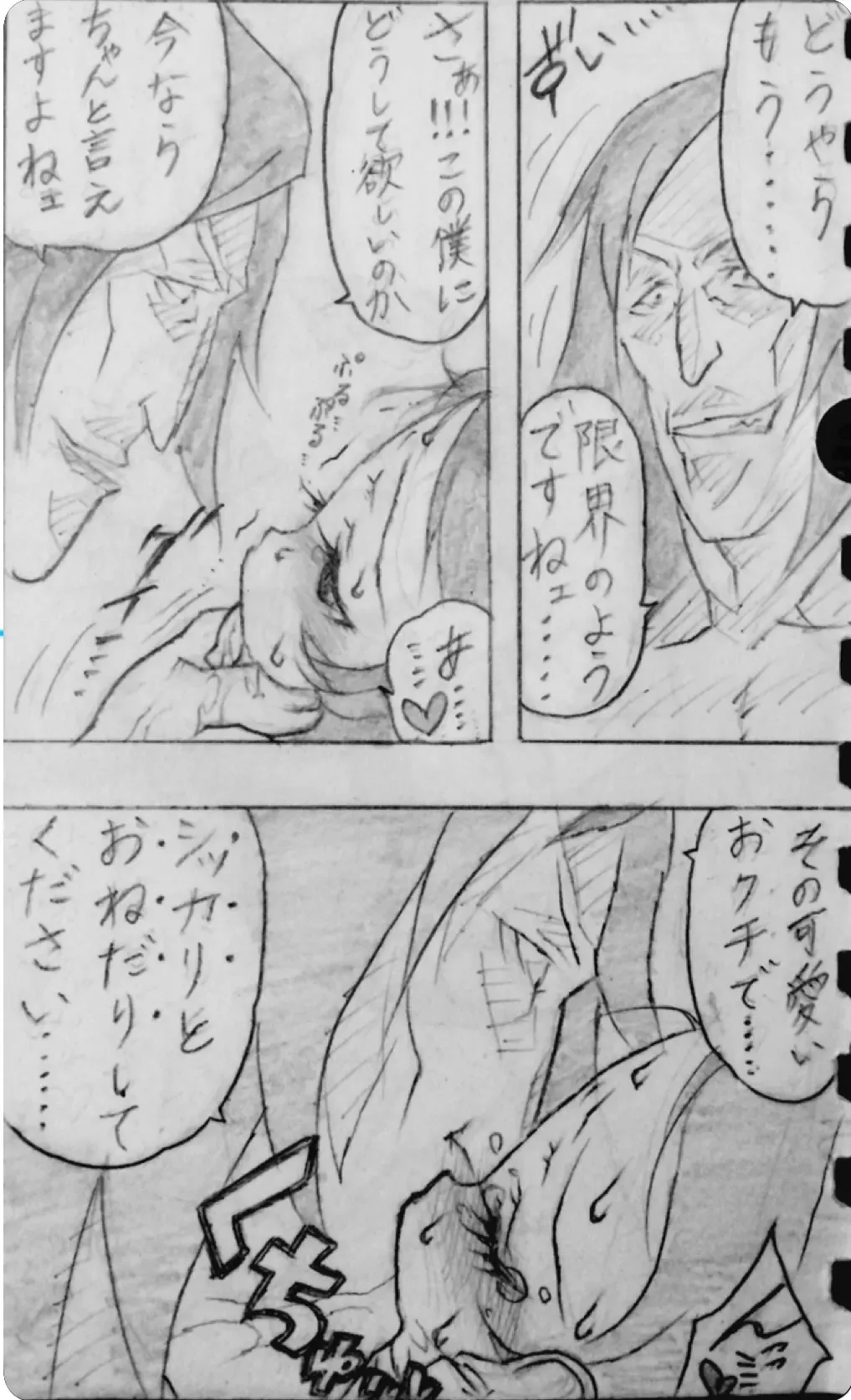 [Jigoku Gokuraku-maru] Neighbouring Onii-chan and... Fhentai - Page 19