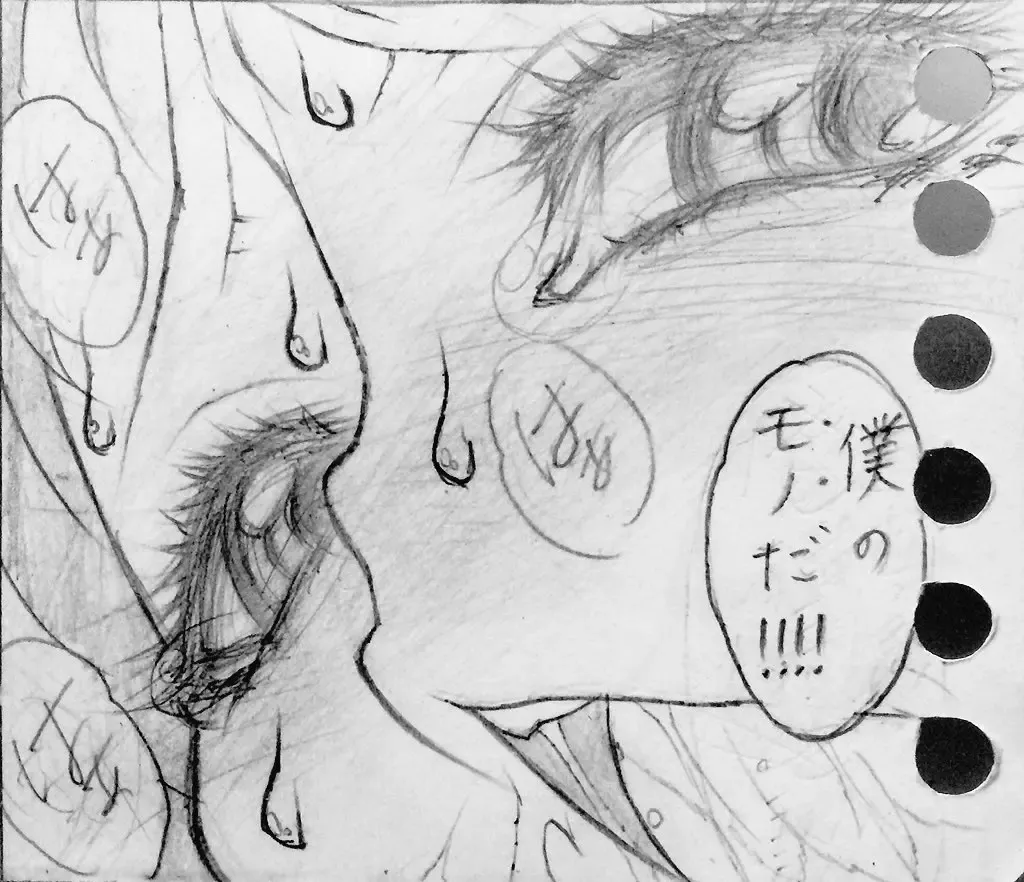 [Jigoku Gokuraku-maru] Neighbouring Onii-chan and... Fhentai - Page 29