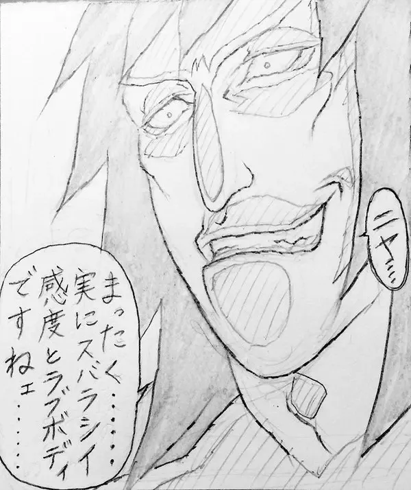 [Jigoku Gokuraku-maru] Neighbouring Onii-chan and... Fhentai - Page 44