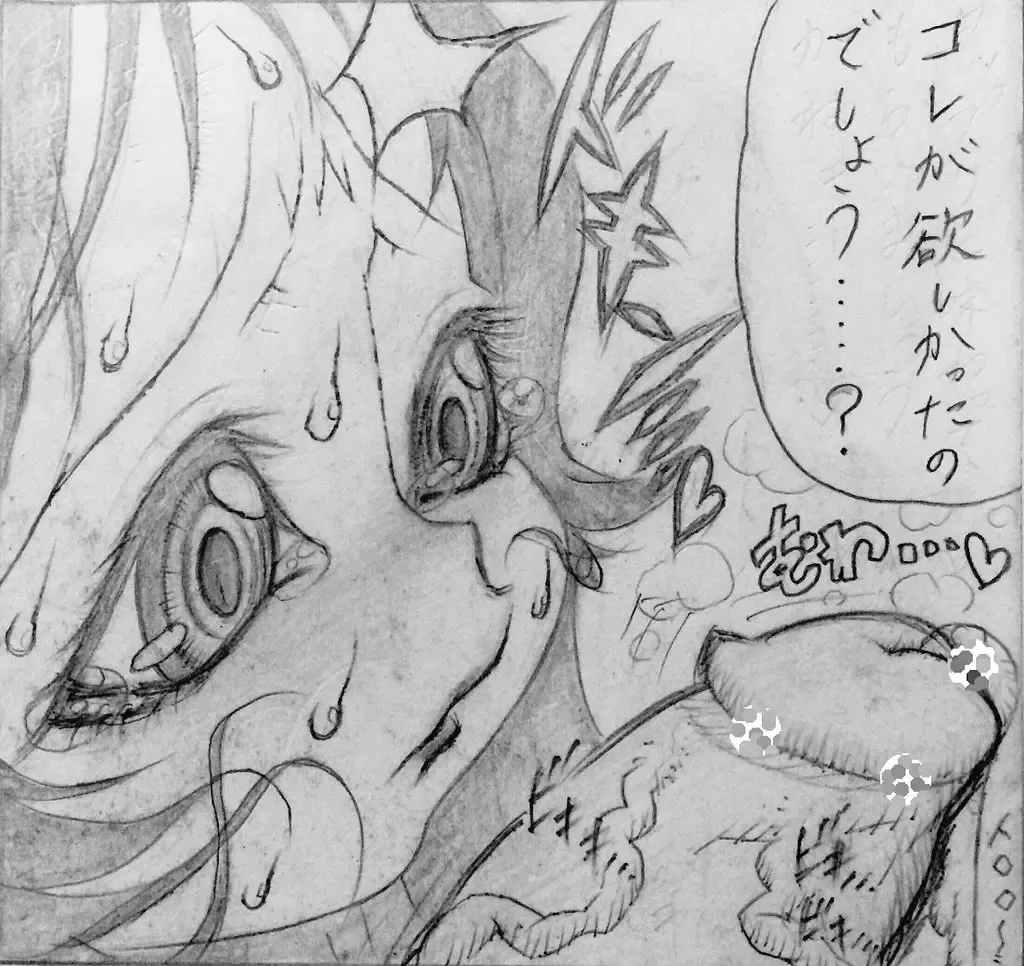 [Jigoku Gokuraku-maru] Neighbouring Onii-chan and... Fhentai - Page 48