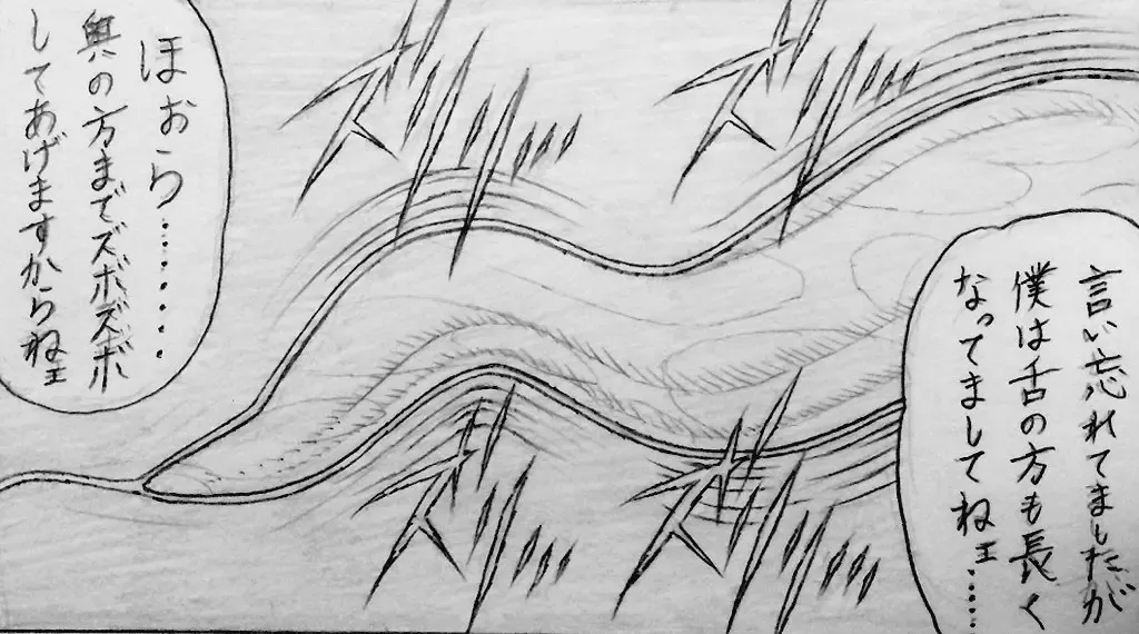 [Jigoku Gokuraku-maru] Neighbouring Onii-chan and... Fhentai - Page 59