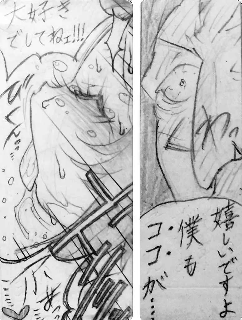 [Jigoku Gokuraku-maru] Neighbouring Onii-chan and... Fhentai - Page 64