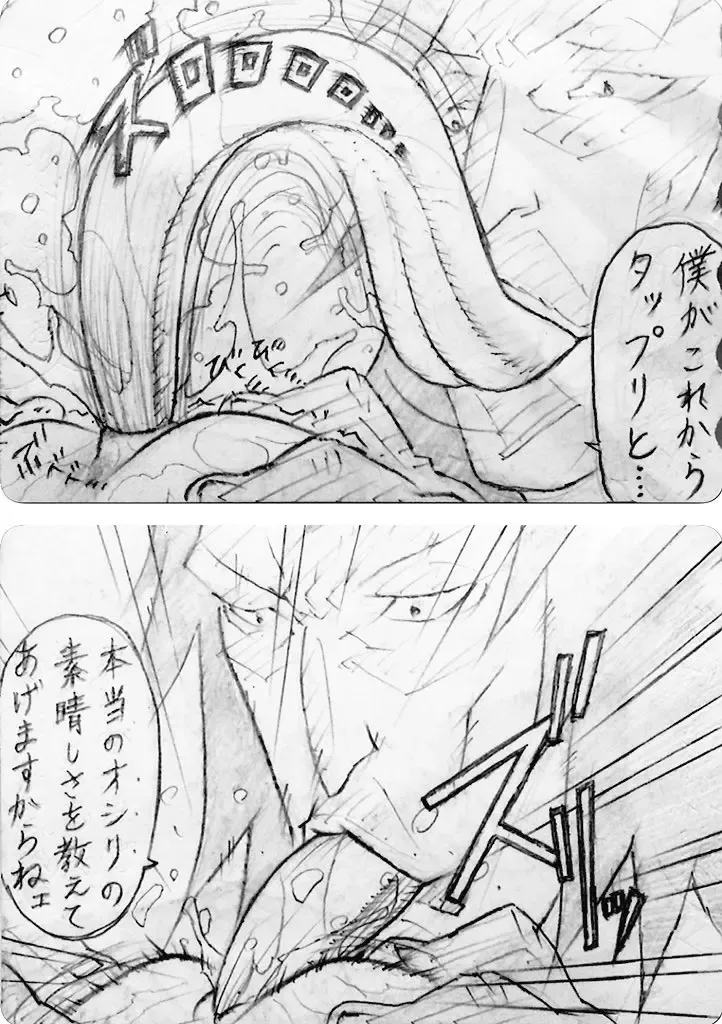 [Jigoku Gokuraku-maru] Neighbouring Onii-chan and... Fhentai - Page 66