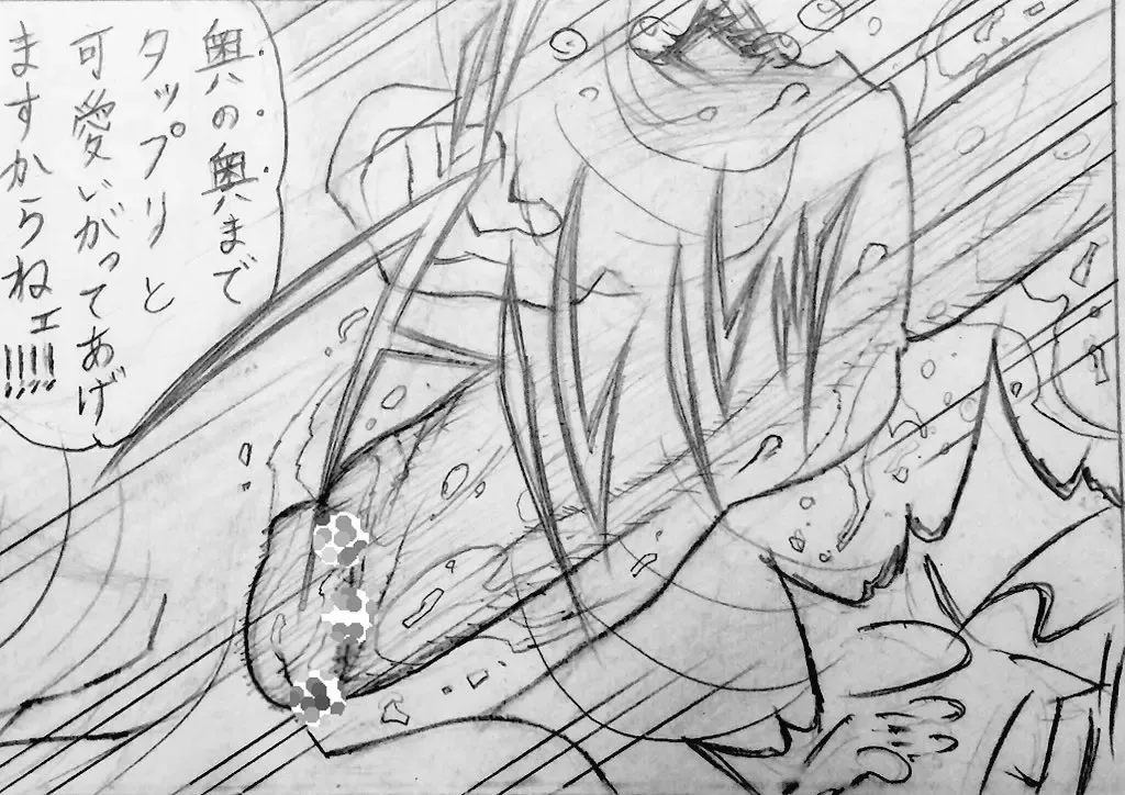 [Jigoku Gokuraku-maru] Neighbouring Onii-chan and... Fhentai - Page 74