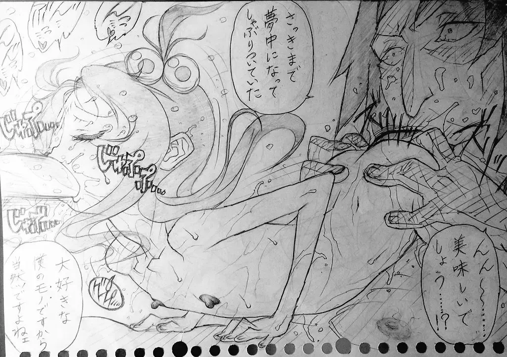 [Jigoku Gokuraku-maru] Neighbouring Onii-chan and... Fhentai - Page 75