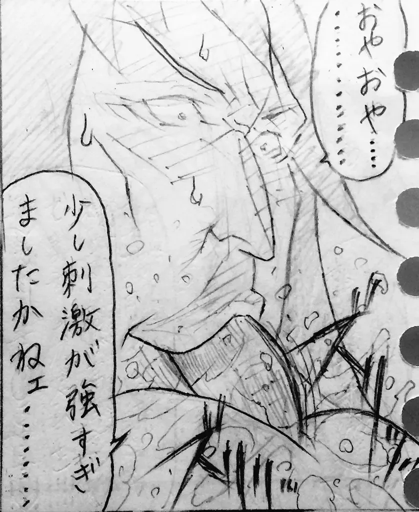 [Jigoku Gokuraku-maru] Neighbouring Onii-chan and... Fhentai - Page 78