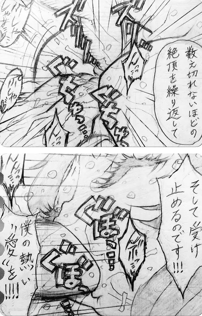 [Jigoku Gokuraku-maru] Neighbouring Onii-chan and... Fhentai - Page 85