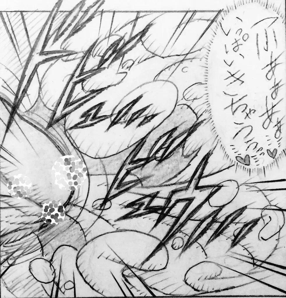 [Jigoku Gokuraku-maru] Neighbouring Onii-chan and... Fhentai - Page 88