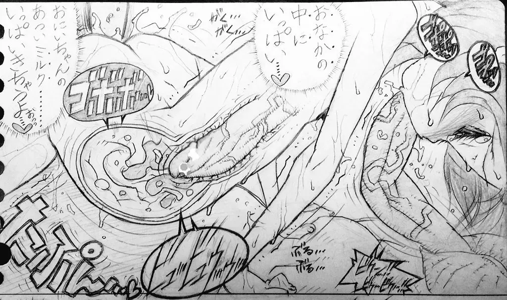 [Jigoku Gokuraku-maru] Neighbouring Onii-chan and... Fhentai - Page 89