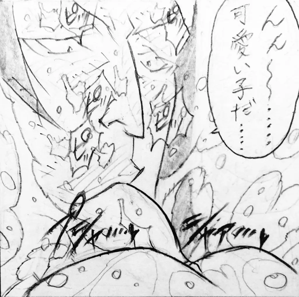 [Jigoku Gokuraku-maru] Neighbouring Onii-chan and... Fhentai - Page 94