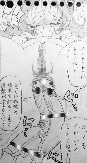 [Jigoku Gokuraku-maru] Neighbouring Onii-chan and... Fhentai - Page 104