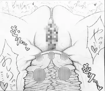 [Jigoku Gokuraku-maru] Neighbouring Onii-chan and... Fhentai - Page 105