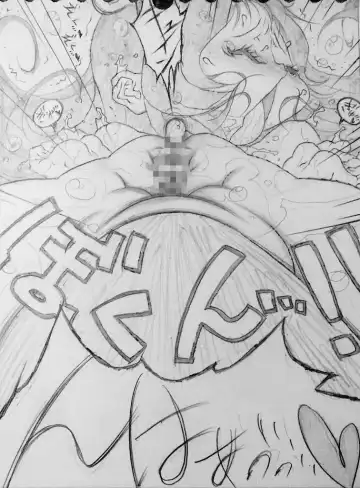 [Jigoku Gokuraku-maru] Neighbouring Onii-chan and... Fhentai - Page 107