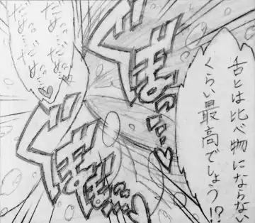 [Jigoku Gokuraku-maru] Neighbouring Onii-chan and... Fhentai - Page 109