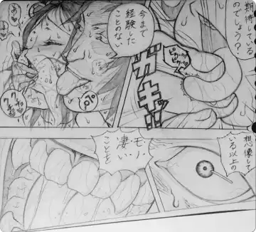 [Jigoku Gokuraku-maru] Neighbouring Onii-chan and... Fhentai - Page 11